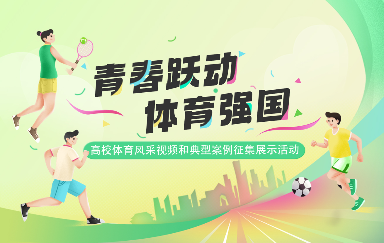 秀出運動高光,曬出運動絕活